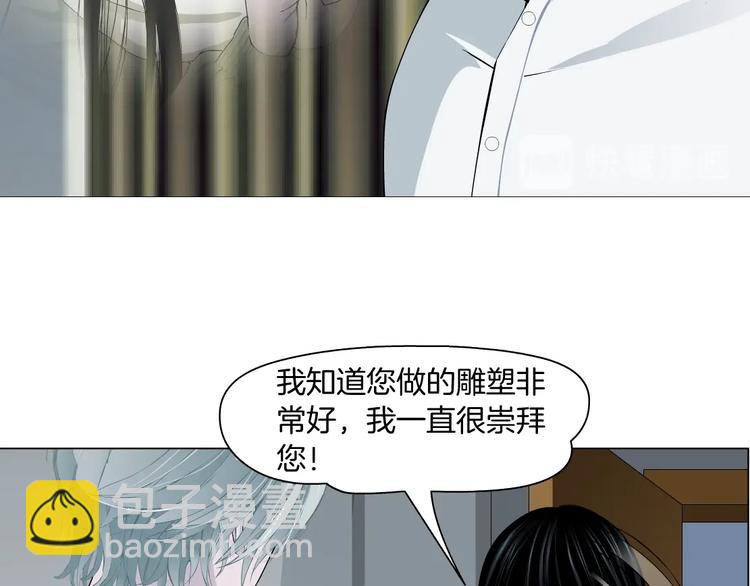 第68话 嫉妒(1/3)-第69话