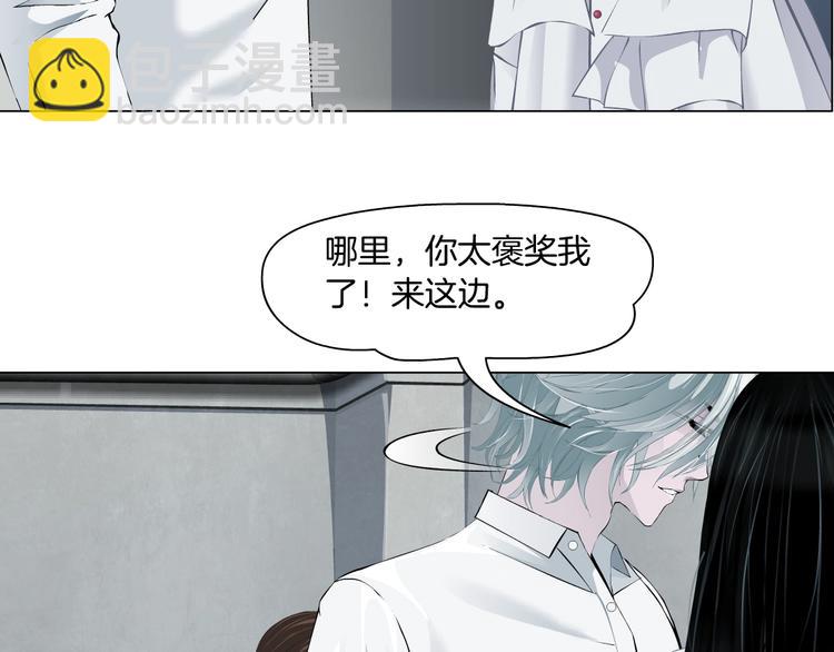 第68话 嫉妒(1/3)-第69话