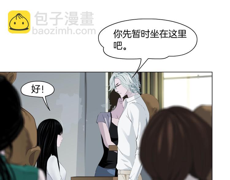 第68话 嫉妒(1/3)-第69话