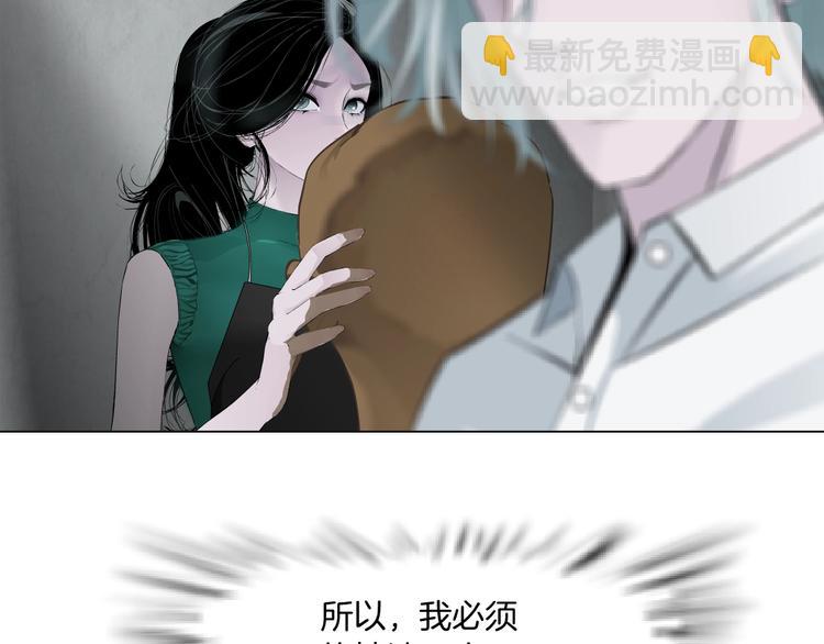 第68话 嫉妒(1/3)-第69话