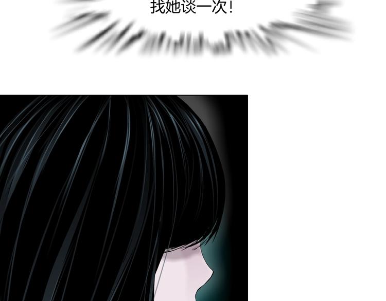 第68话 嫉妒(1/3)-第69话