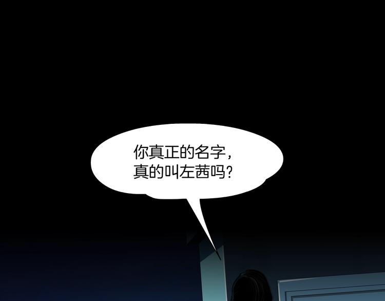 第68话 嫉妒(1/3)-第69话