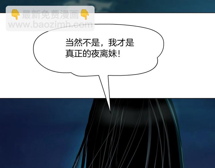 第68话 嫉妒(1/3)-第69话