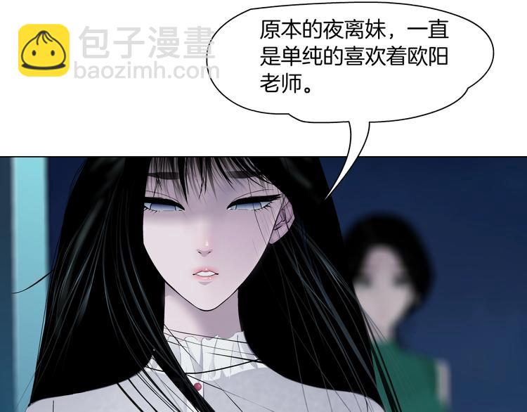 第68话 嫉妒(1/3)-第69话