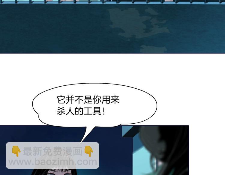 第68话 嫉妒(1/3)-第69话