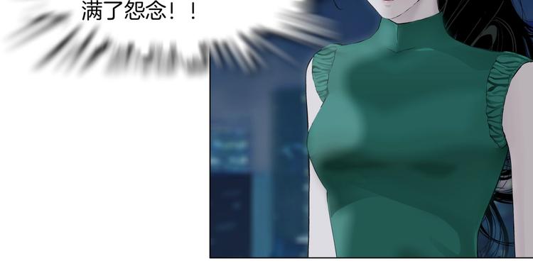 第68话 嫉妒(1/3)-第69话