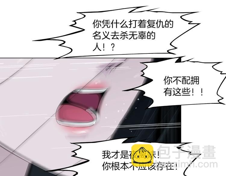 第68话 嫉妒(1/3)-第69话