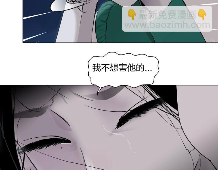 第68话 嫉妒(1/3)-第69话