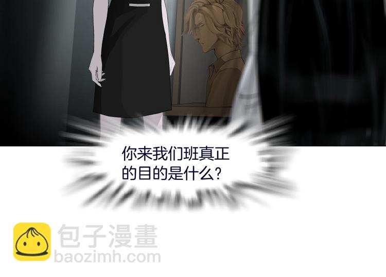 第68话 嫉妒(1/3)-第69话