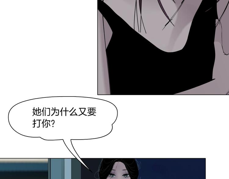 第70话 痛下毒手(1/2)-第71话