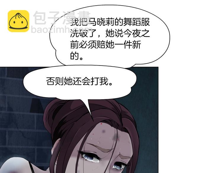 第70话 痛下毒手(1/2)-第71话