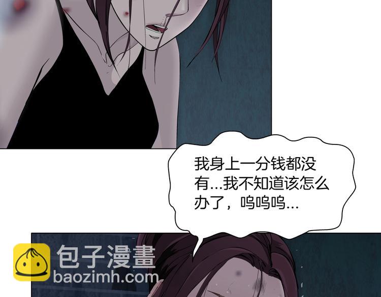 第70话 痛下毒手(1/2)-第71话