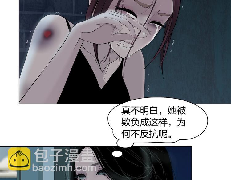 第70话 痛下毒手(1/2)-第71话