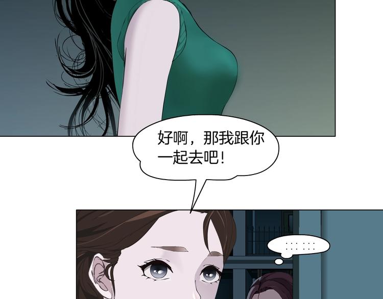 第70话 痛下毒手(1/2)-第71话