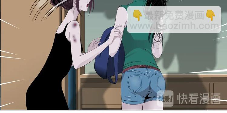 第70话 痛下毒手(1/2)-第71话