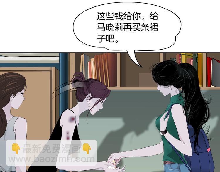 第70话 痛下毒手(1/2)-第71话