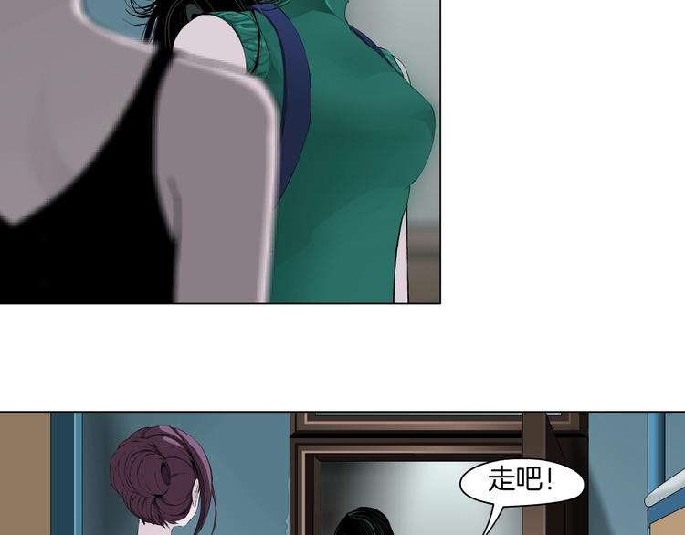 第70话 痛下毒手(1/2)-第71话