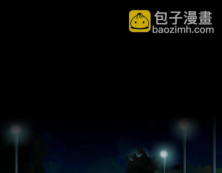 第70话 痛下毒手(1/2)-第71话