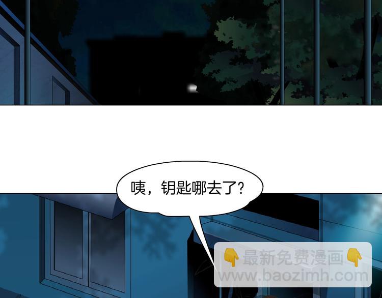 第70话 痛下毒手(1/2)-第71话