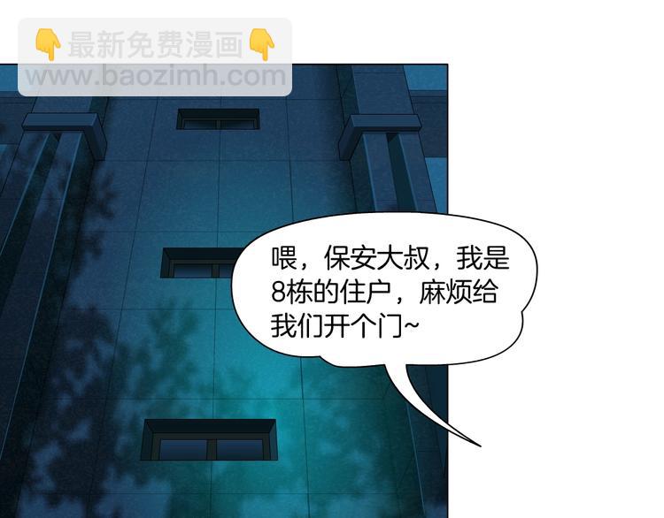 第70话 痛下毒手(1/2)-第71话