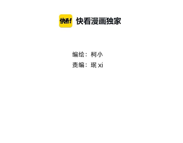 第70话 痛下毒手(1/2)-第71话