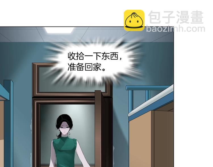 第70话 痛下毒手(1/2)-第71话