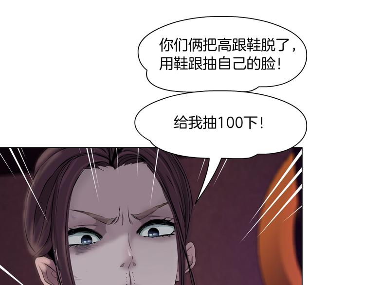 第74话 泄露(1/2)-第75话