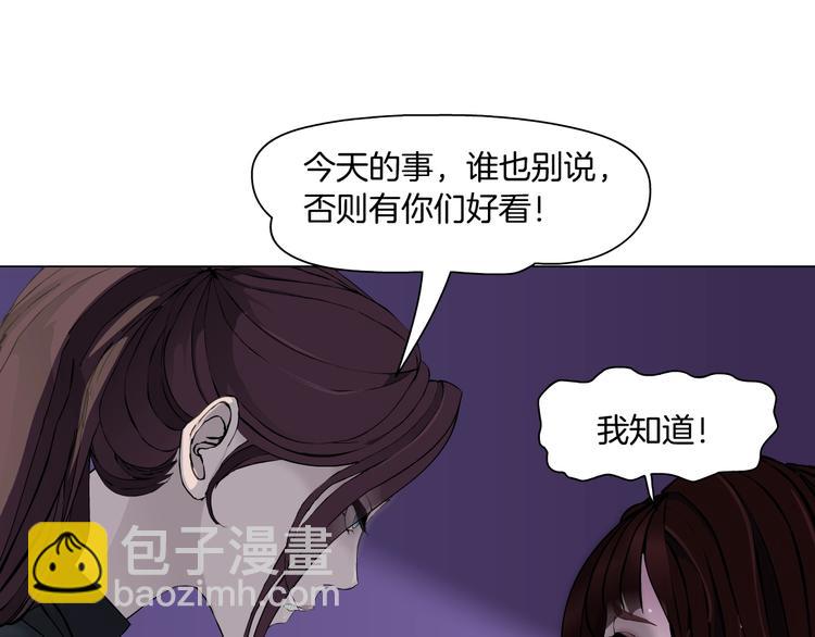 第74话 泄露(1/2)-第75话