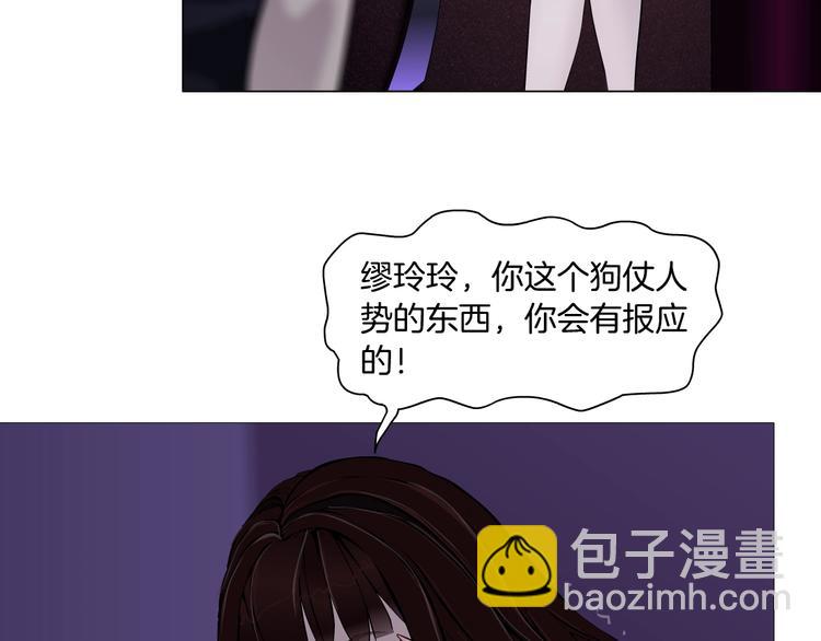 第74话 泄露(1/2)-第75话