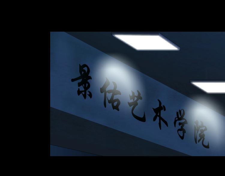 第74话 泄露(1/2)-第75话