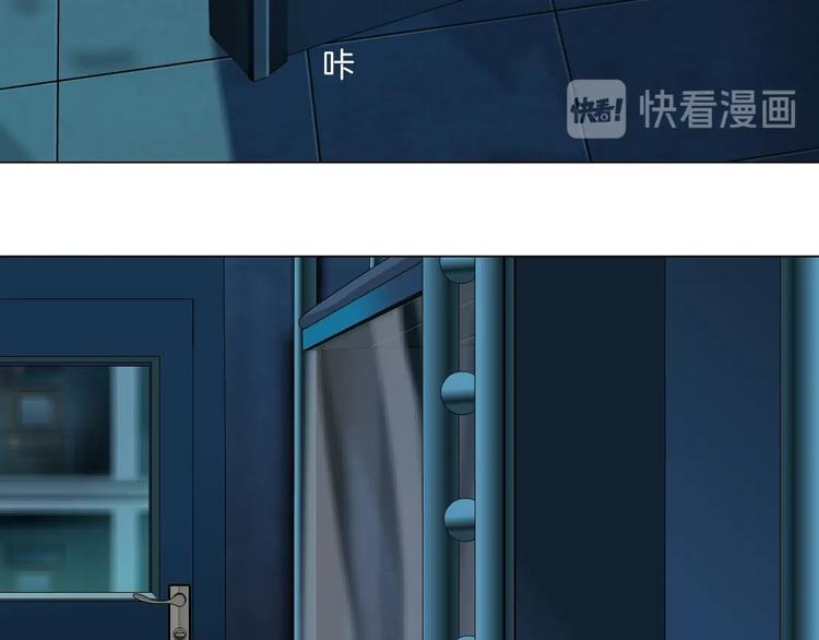 第74话 泄露(1/2)-第75话