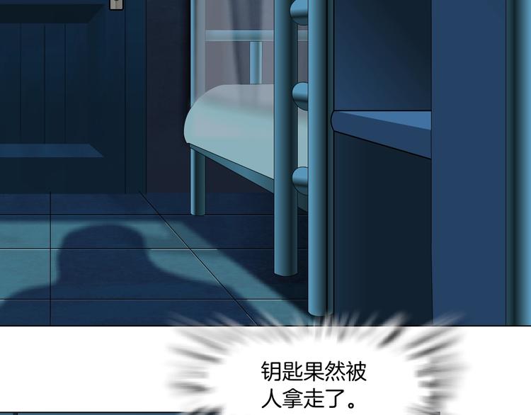 第74话 泄露(1/2)-第75话