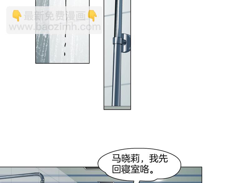 第74话 泄露(1/2)-第75话