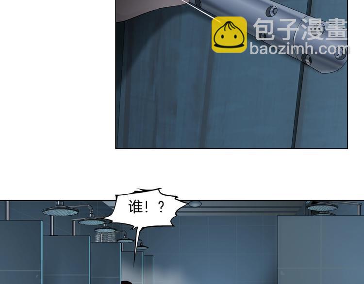 第74话 泄露(1/2)-第75话