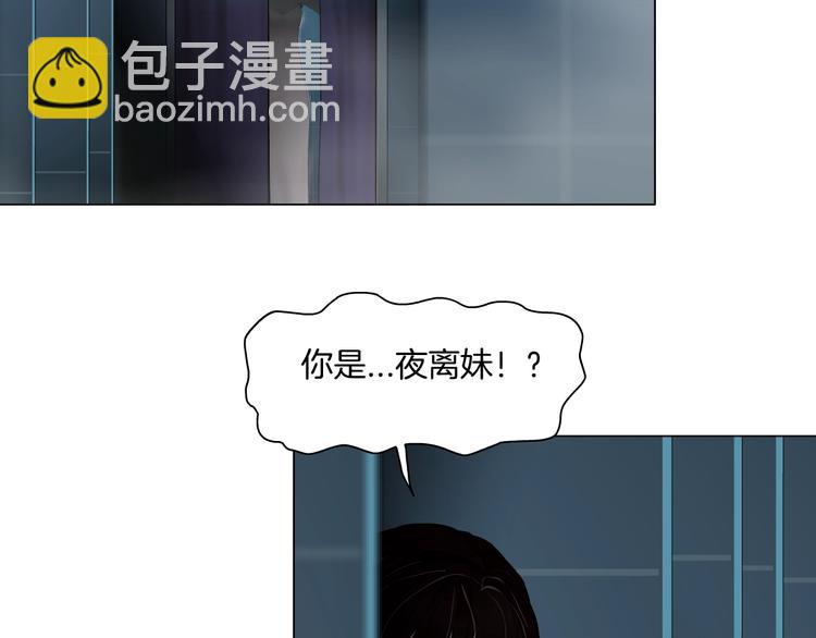 第74话 泄露(1/2)-第75话