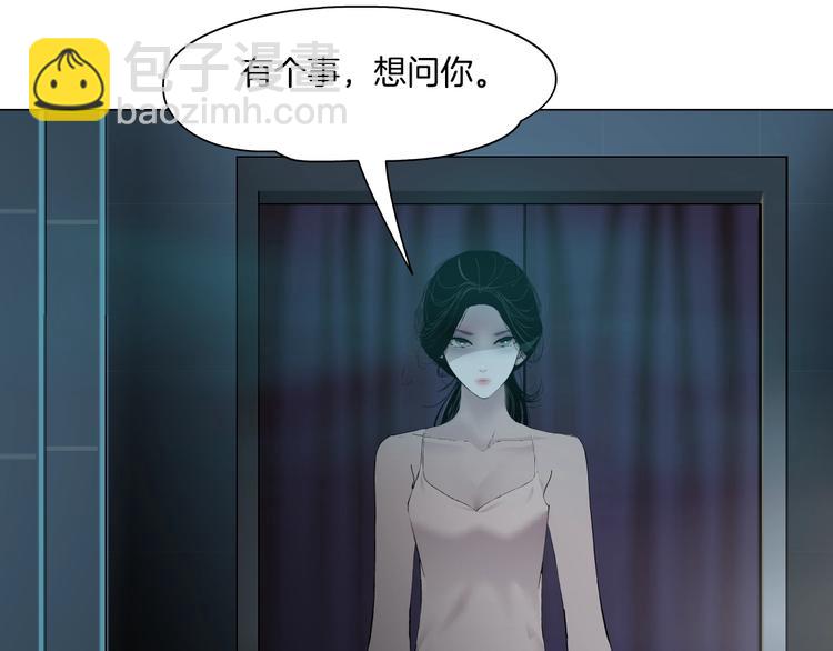 第74话 泄露(1/2)-第75话