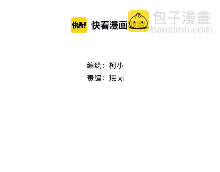 第74话 泄露(1/2)-第75话