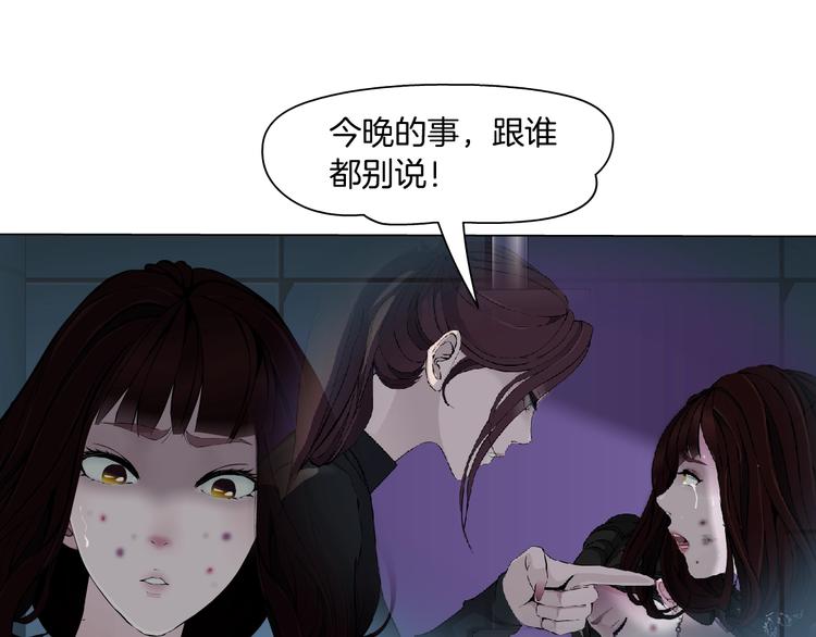 第74话 泄露(1/2)-第75话