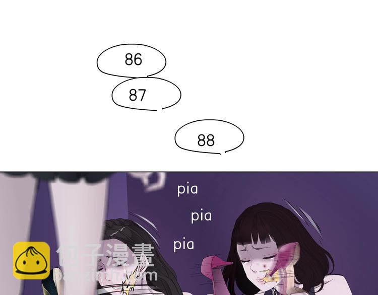 第74话 泄露(1/2)-第75话