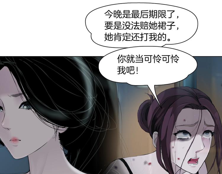 第74话 泄露(1/2)-第75话