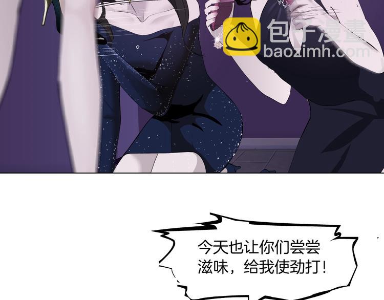 第74话 泄露(1/2)-第75话