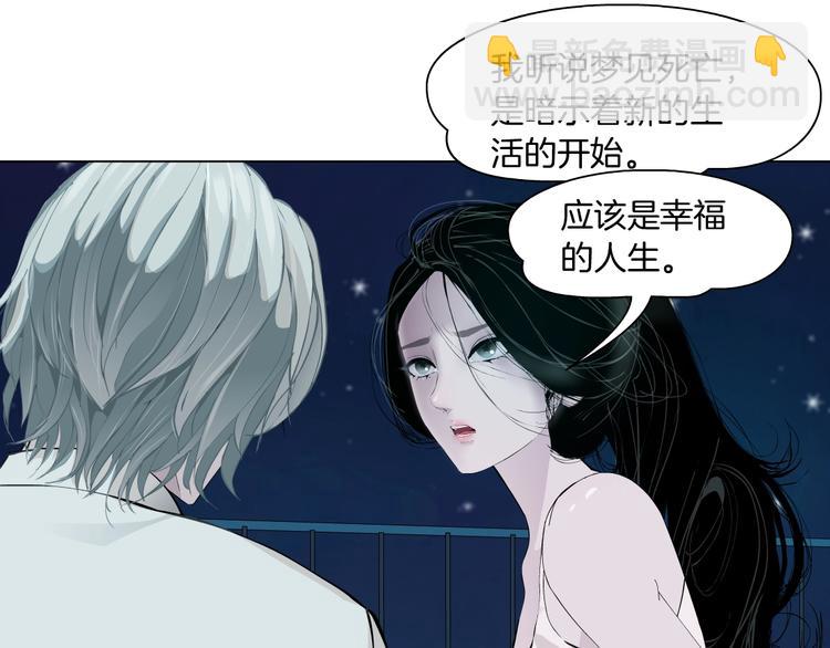 第76话 守护(1/2)-第77话