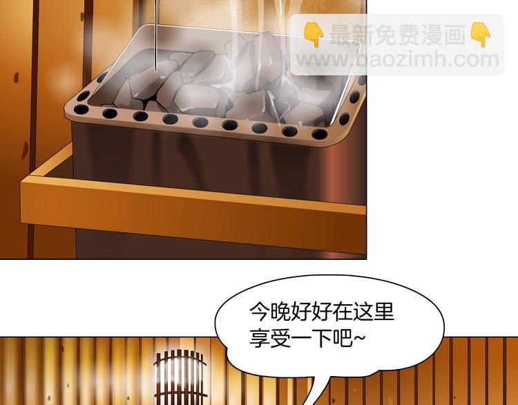 第78话 报应(1/2)-第79话