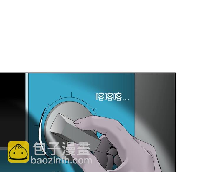 第78话 报应(1/2)-第79话