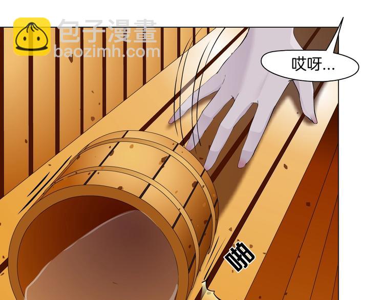 第78话 报应(1/2)-第79话