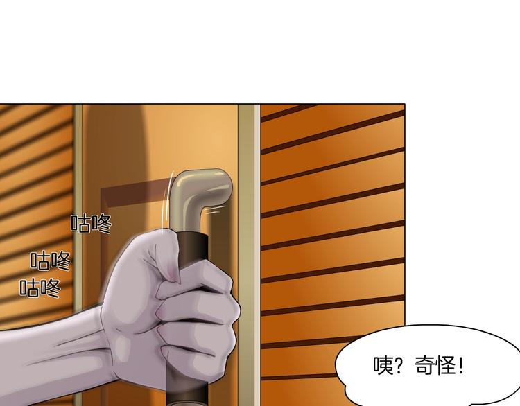 第78话 报应(1/2)-第79话