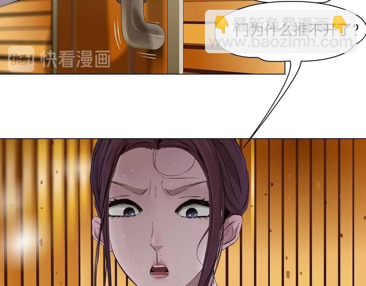 第78话 报应(1/2)-第79话