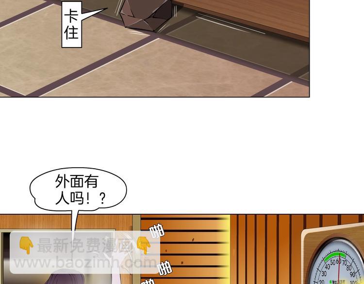 第78话 报应(1/2)-第79话