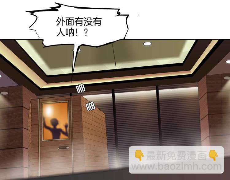 第78话 报应(1/2)-第79话