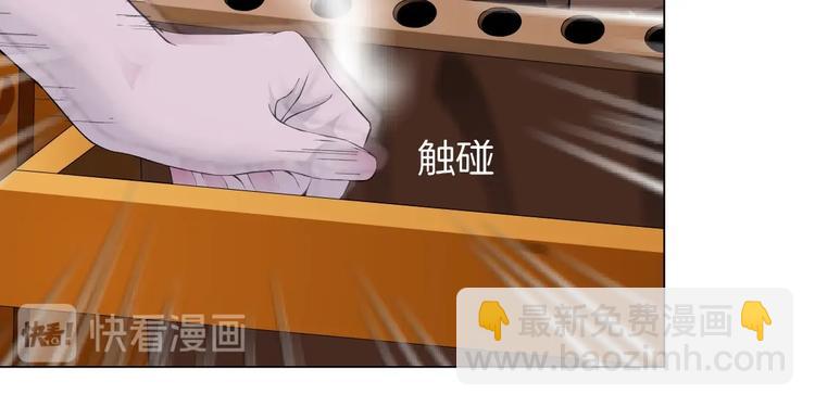 第78话 报应(1/2)-第79话